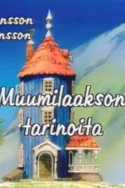 Muumilaakson tarinoita – sarjajuliste